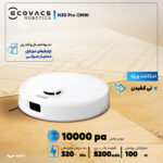 جارو رباتیک Ecovacs Deebot N30 Pro Omni - Image 4