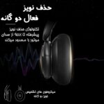 هدفون بی سیم انکر مدل Soundcore Life Q30 A3028 - Image 5
