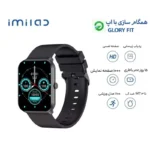 ساعت هوشمند شیائومی مدل Imilab W01 - Image 5