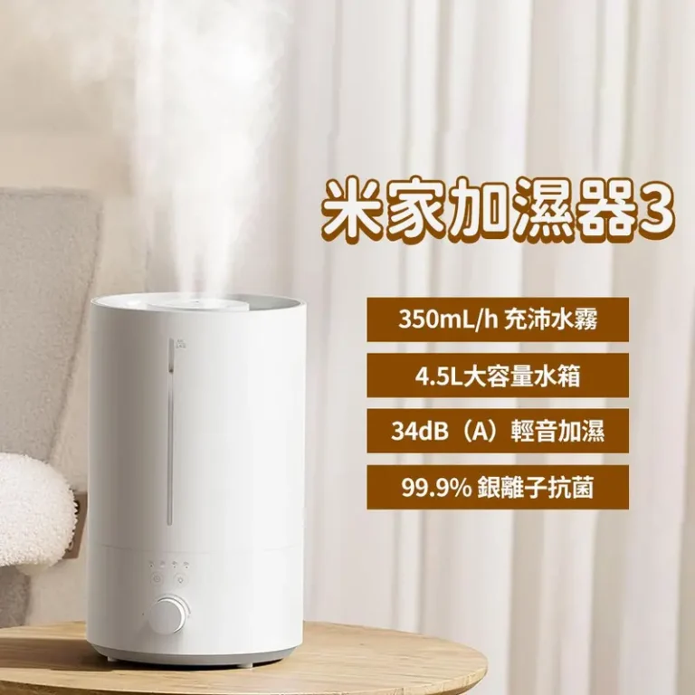بخور سرد شیائومی Humidifier 3 – تصویر 1